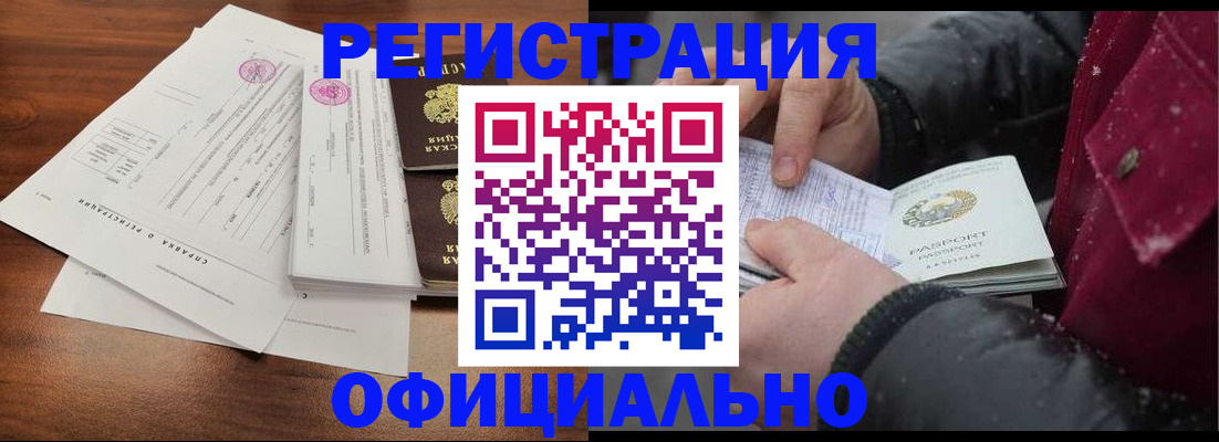 найти адрес прописки в Лысьве
