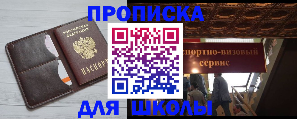 прописка поиск в Лысьве